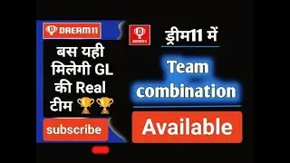 LSG VS RCB DREAM11 TOP GRAND LEAGUE TEAM | LSG VS RCB GRAND LEAGUE TEAM COMBINATION |