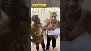 Durga puja ka chanda 💯😅!! #comedy #shorts #durgapuja #chanda #funny #viralshorts