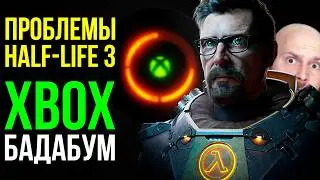 Проблемы Half-Life 3. Итоги Xbox-чистки. Конец iD Software. Жирафы-математики. Ожирение пуза