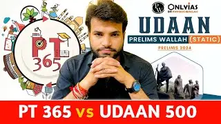 Prelims के लिए कौन Better 🤔 - PT 365 vs Udaan 500 for 2024 | UPSC Prelims 2024 #pt365