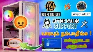 A2D PC Factory Vs Waymark PC | எங்க PC BUILD பண்ணலாம்?