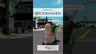 Брукхейвен, будь как... 👀 #roblox