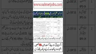 Latest Court Jobs 2025  | District and Session Court Jobs 2025 | Court Jobs 2025 | | New Jobs 2025