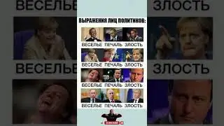 👍#юмор #шуточное #гумор #мем #viralvideo  #humor #memes #ржакадосліз #ржач #развлечения #funny