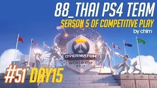 [PS4] Overwatch Gameplay | Volskaya, Oasis | เสียใจแต่ไม่ท้อ Mercy #51