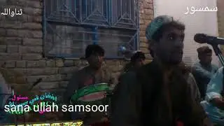 حاجی گل میر کندھاری 2020  ⒼⓊⓁⓂⒺⓇ