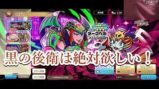 【ビックリマンワンダーコレクション】黒の後衛！ダークヘラをゲットする！の巻【2026/1/31の一人遊び】