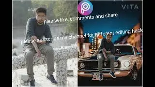 Change background into car background