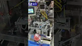 Semi round facial mask bag packaging machine patch facial mask folding machine #machine #factory