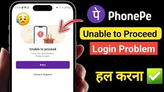 unable to proceed phonepe problem | unable to process the request please try again phonepe