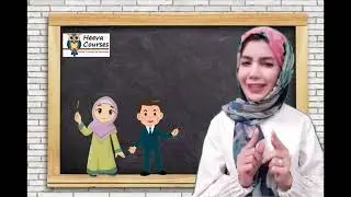 Basic Farsi Reading & Writing   آموزش خواندن و نوشتن فارسی ویژه بچه های ایرانی خارج از ایران