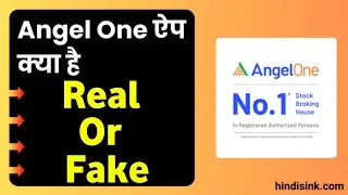 Angle One App Real Or Fake | Scam Angle One App  Big Fraud 🤥