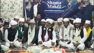 Part-1 | Astan Hai Azmat Safi (r.a) Ka Marhaba Marhaba 