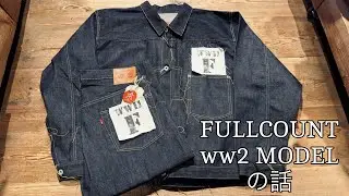 FULLCOUNT 大戦モデルの話