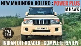 NEW MAHINDRA BOLERO 2017 POWER PLUS DETAILED REVIEW, TEST DRIVE, PRICE