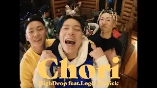 High Drop / Chori feat. Logia & Kick 【 Official Video 】