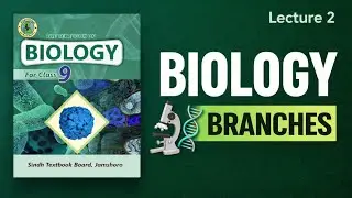 Branches of Biology | Introduction to Biology Chapter 1| Class 9 Sindh Board