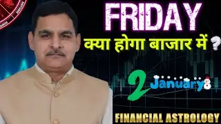 Финансовая астрология Nifty/Bank Nifty от 2 января. और राशि फल view