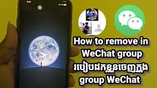 How to remove in WeChat group , របៀបដកចេញក្នុង group WeChat