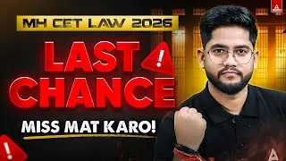 MH CET Law 2026 Last Chance | अंतिम मौका Don't Miss This🚨