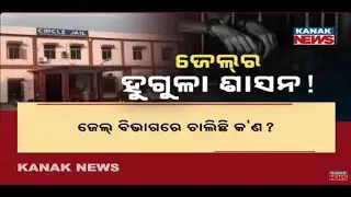 Prison Chaos in Odisha: Multiple Escapes, Deaths, and Questions on Durga Puja Permissions