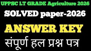 UP LT Grade Agriculture Answer Key 2026||UP LT Grade Agriculture Solved paper-2026||