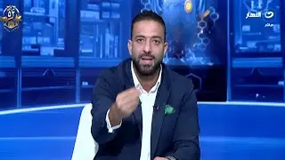 انفراجة كبرى في الزمالك | محاكمة ميدو | جرائم جون إدوارد | حرمان السنغال من كأس العالم | اعتذار دياز