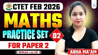 CTET FEB 2026 | Maths Paper 2 Practice Test 2 | Ctet 2026 Practice Test Class #ctet2026