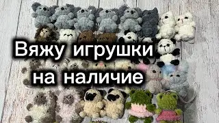 2️⃣ I knitted small toys to check for 🐾