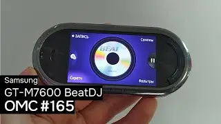OMC-Review #165 - Samsung M7600 BeatDJ