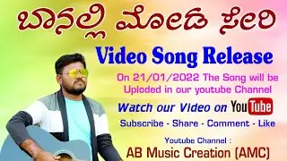 Baanalli Moda Seri Song // Video Teaser // By Abuzar // AB Music Creation ||