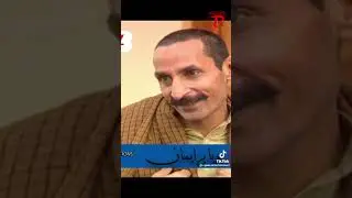 pothwari drama
