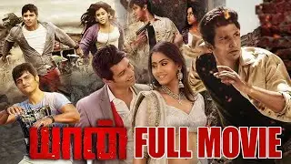 YAAN Full Movie | Jiiva | Thulasi Nair | #trending #action #movie #coolie #idlykadai #tamilmovie