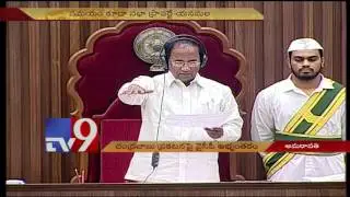 Ruckus in AP Assembly over Chandrababu's Jaladinotsavam announcement - TV9
