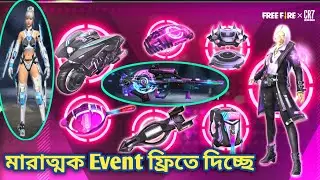 New gane skin offer|freefire new offer|gaming subrata new video|gaming Subrata