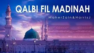 Maher Zain & Harris J - Qalbi Fil Madinah | قلبي في المدينة