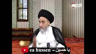 بعض المستحبات والمكروهات في القراءة في الركعة الاولى والثانية من الصلاة/ السيد صباح شبر/ صلاة 66