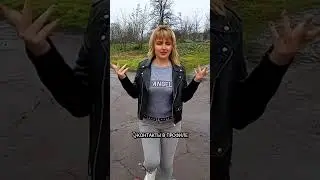 Познакомлюсь с тобой #знакомства #познакомимся