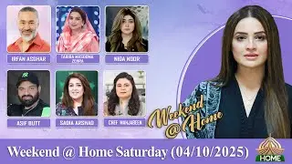 WEEKEND @ HOME | SATURDAY  04 10 2025