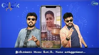 Click - Comedy Show | Funny User Videos | 20th Nov 2019 | Aadhavan & Azhar | Sun Life
