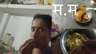 म.म😁