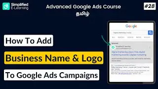 Google Ads Business Name & Logo Assets in Tamil | Google Ads Course in Tamil | #28