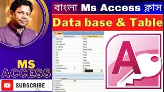 RDBMS || Data Base Design || Table Create in MS ACCESS