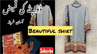 OLD DUPATTA CONVERT INTO SHIRT | reuse dupatta | | beautiful shirt | ​⁠@DESIGNWITHULYA