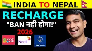 India to Nepal Recharge 2026 Update: New RBI + Nepal Rules Explained | NTC/Ncell Recharge Ban Truth