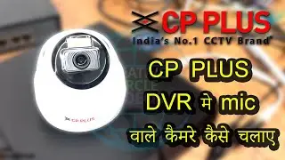 CP PLUS BUILT IN MIC CAMERA | CAMERA MIC AUDIO कैसे चालू करें |CP PLUS कैमरे की audio कैसे चालू करें