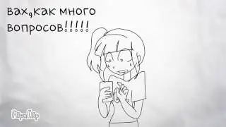 Вопрос и ответ #1