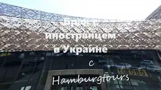 Marriage in Ukraine with foreigners in 2020
