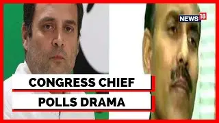 Wybory przewodniczącego Kongresu | Rahul Gandhi jest obecnie największym przyw&oacute;dcą w kraju: KN Tr...