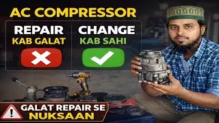 AC Compressor Repair ❌ Ya Change ✅ | सही फ़ैसला कैसे करें ✅